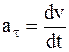 Физические основы механики. Энергия, работа, мощность - student2.ru