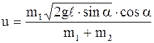 Физические основы механики. Энергия, работа, мощность - student2.ru