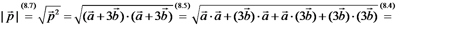Физическое приложение скалярного произведения - student2.ru