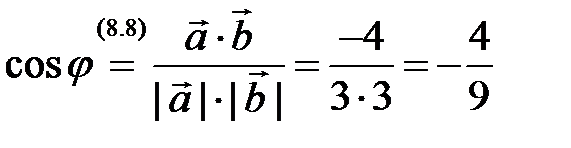 Физическое приложение скалярного произведения - student2.ru
