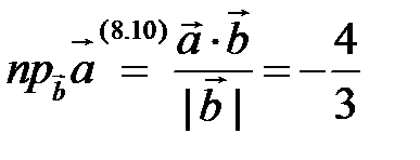 Физическое приложение скалярного произведения - student2.ru