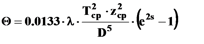 Обобщённое уравнение состояния - student2.ru