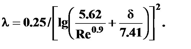 Обобщённое уравнение состояния - student2.ru