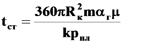 физико-химические свойства природных газов и конденсата - student2.ru