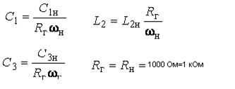 Формирование передаточной функции НЧ-прототипа - student2.ru