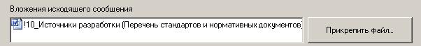 Формирование текста ответа на e-mail-сообщение - student2.ru