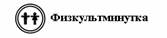 Формирование умения устанавливать отношения «больше», «меньше», «равно» между предметами. - student2.ru