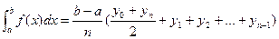 Формула (4) и есть формула трапеций - student2.ru