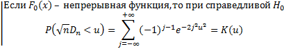 Формула для плотностей. Условное распределение. Байесовское оценивание дисперсии нормального закона. - student2.ru