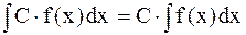 Формула интегрирования по частям - student2.ru