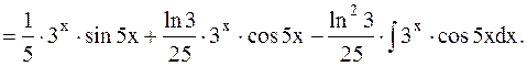 Формула интегрирования по частям - student2.ru