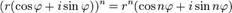 Формула Муавра и эйлера. Извлечение корня из комплексного числа - student2.ru