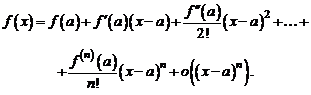 Формула Тейлора и различные формы её остаточного члена. Основные разложения элементарных функций по формуле Тейлора. - student2.ru