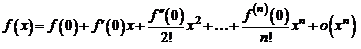 Формула Тейлора и различные формы её остаточного члена. Основные разложения элементарных функций по формуле Тейлора. - student2.ru