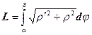 Формула вычисления длины дуги кривой - student2.ru