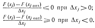 Формулировка и доказательство теоремы Куна-Таккера - student2.ru