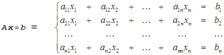 Формулировка метода Гаусса для произвольной системы - student2.ru