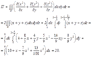 формулы грина, стокса, остроградского-гаусса - student2.ru