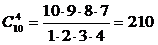 Формулы пересчета числа комбинаторных конфигураций - student2.ru