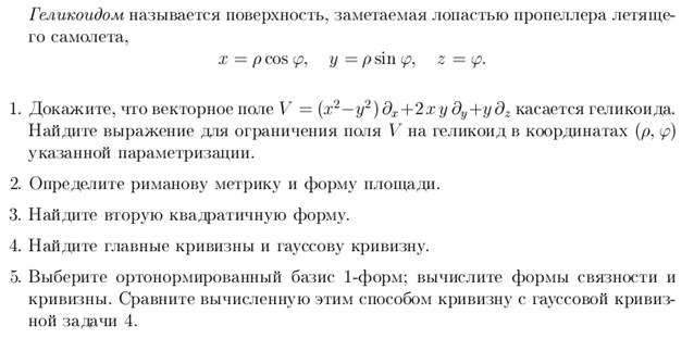 Формы контроля знаний студентов - student2.ru