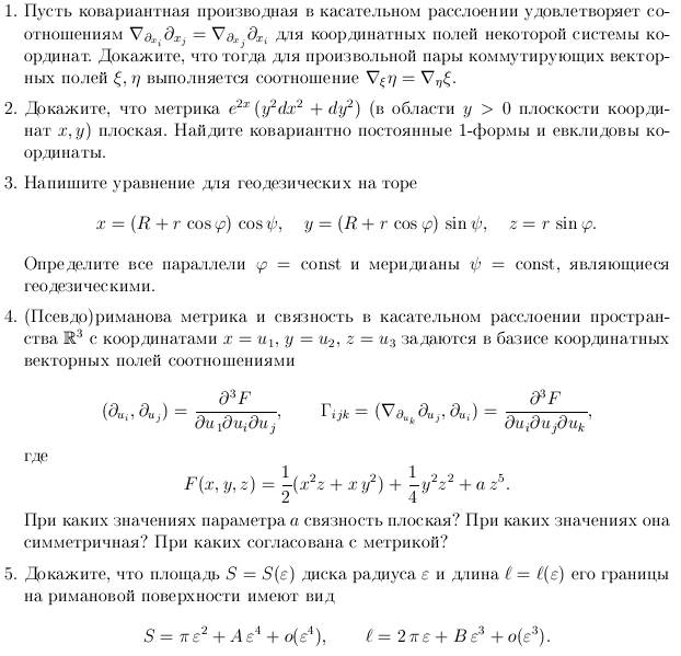 Формы контроля знаний студентов - student2.ru