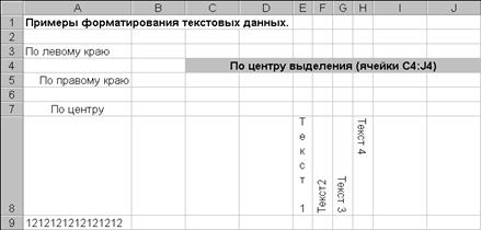 Фрагмент многоуровневого списка - student2.ru