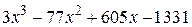 Фрагмент решения задачи 2.1 - student2.ru