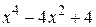 Фрагмент решения задачи 2.1 - student2.ru