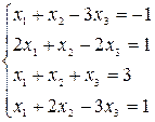 Фундаментальная система решений однородной системы линейных уравнений - student2.ru