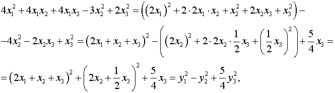 Фундаментальная система решений однородной системы уравнений - student2.ru