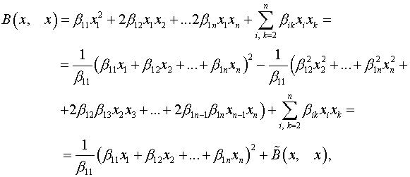 Фундаментальная система решений однородной системы уравнений - student2.ru