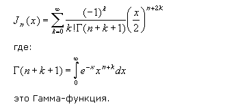 Функции для работы с комплексными числами - student2.ru