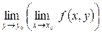 Функции нескольких переменных. Предел и непрерывность. - student2.ru