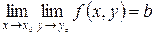 Функции нескольких переменных. Предел и непрерывность. - student2.ru