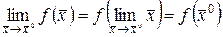 Функции нескольких переменных. Предел и непрерывность. - student2.ru