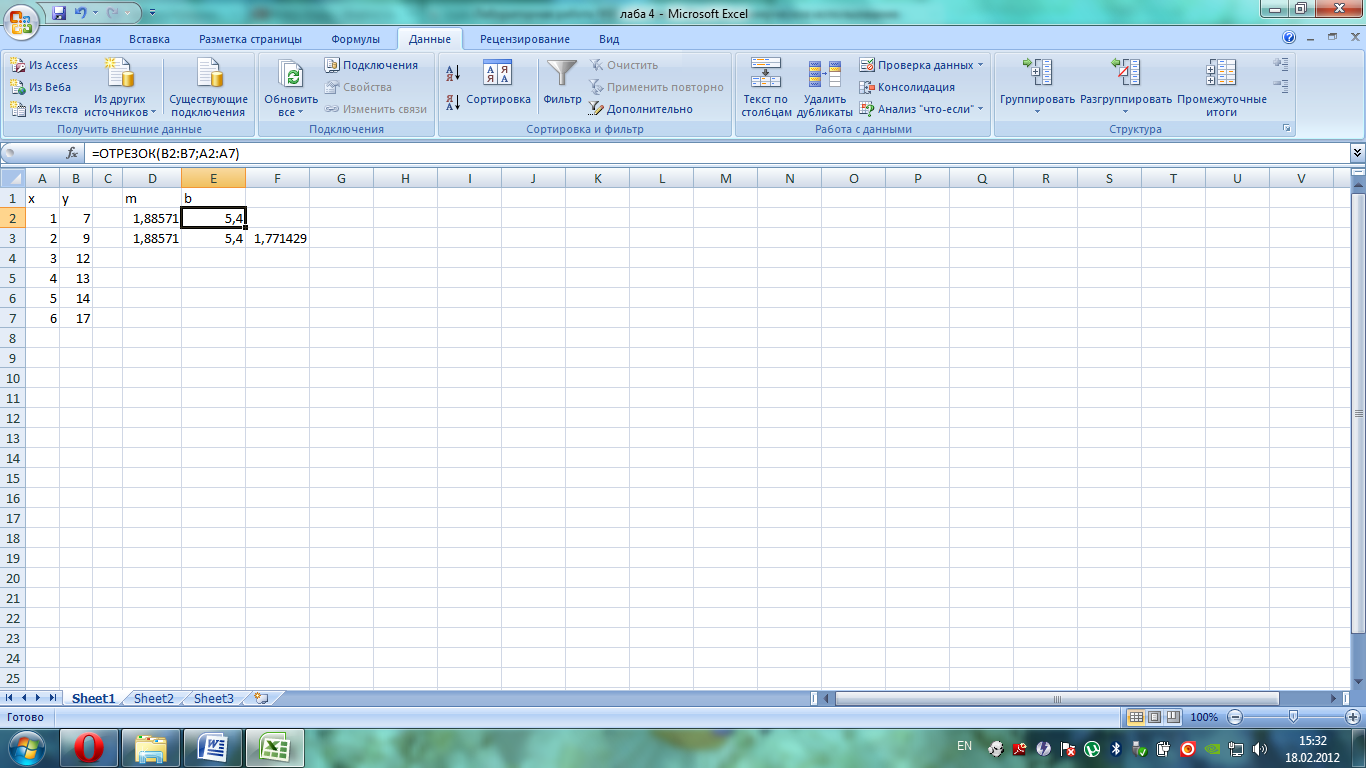 Функции рабочего листа для уравнения линейной регрессии - student2.ru