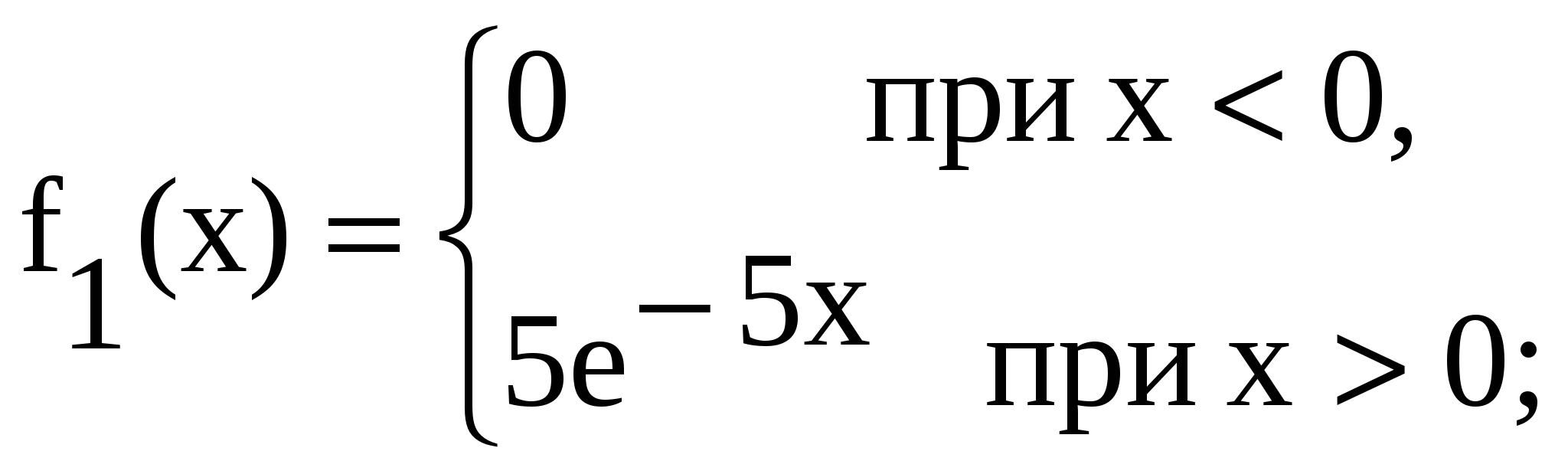 Функция и плотность распределения двумерной случайной величины - student2.ru