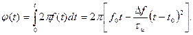 Функция неопределенности сигнала с линейной частотой модуляции - student2.ru
