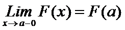 Функция распределения одномерной случайной величины, определение, вывод свойств (включая формулу вероятности попадания в промежуток). - student2.ru