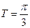 Функцияларының қайсысы шектелген фу - student2.ru