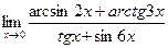 Функцияларының қайсысы шектелген фу - student2.ru