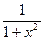 Функцияларының қайсысы шектелген фу - student2.ru