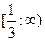 Функцияның өсу, кему аралықтары - student2.ru