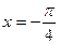 Функцияның өсу, кему аралықтары - student2.ru