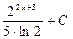 Функцияның өсу, кему аралықтары - student2.ru