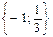 Функцияның өсу, кему аралықтары - student2.ru