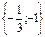 Функцияның өсу, кему аралықтары - student2.ru