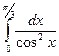 Функцияның өсу, кему аралықтары - student2.ru