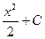 Функцияның өсу, кему аралықтары - student2.ru