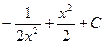 Функцияның өсу, кему аралықтары - student2.ru